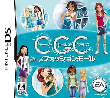 【中古】(未使用･未開封品)チャーム ガールズ クラブ わたしのファッションモール - DS｜お取り寄せ本舗 KOBACO