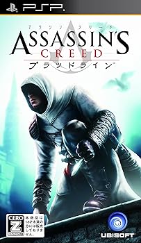 【中古】(未使用･未開封品)アサシン クリード ブラッドライン【CEROレーティング「Z」】 - PSP