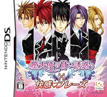 【中古】(非常に良い)堕天使の甘い誘惑 X 快感フレーズ - DS
