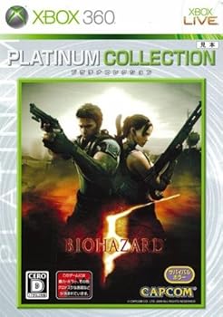 【中古】(未使用･未開封品)バイオハザード5 Xbox 360 プラチナコレクション