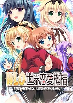 【中古】(非常に良い)W.L.O. 世界恋愛機構(限定版)(「WLO正式支給香水」&「キャラクターメッセージカード」同梱) - Xbox360|お取り寄せ本舗 KOBACO