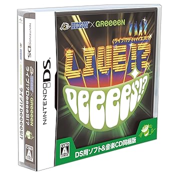 【中古】(非常に良い)HUDSON X GReeeeN ライブ!? DeeeeS!?(CD同梱版) - DS