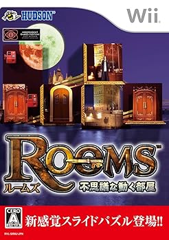 【中古】Rooms(ルームズ) 不思議な動く部屋 - Wii