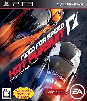 【中古】(非常に良い)ニード・フォー・スピード ホット・パースート - PS3