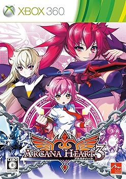 【中古】(未使用･未開封品)アルカナハート3(通常版) - Xbox360｜お取り寄せ本舗 KOBACO