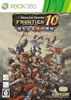 【中古】(未使用・未開封品)モンスターハンター フロンティア オンライン シーズン10 プレミアムパッケージ - Xbox360|お取り寄せ本舗 KOBACO