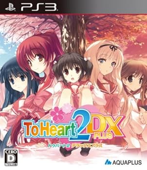 【中古】(未使用･未開封品)ToHeart2 DX PLUS(通常版) - PS3｜お取り寄せ本舗 KOBACO