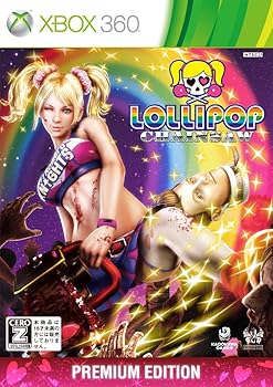 【中古】(未使用･未開封品)LOLLIPOP CHAINSAW PREMIUM EDITION 【CEROレーティング「Z」】 - Xbox360｜お取り寄せ本舗 KOBACO 11,898円