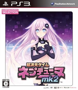 【中古】(未使用･未開封品)CHセレクション 超次元ゲイム ネプテューヌmk2 - PS3