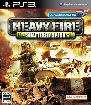 【中古】ヘビーファイア シャッタードスピア - PS3