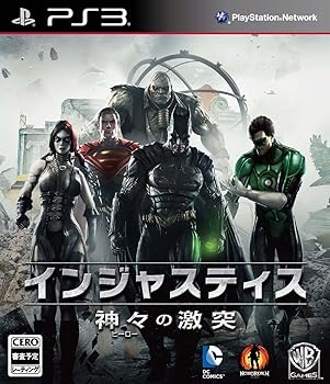 【中古】(未使用･未開封品)インジャスティス:神々の激突 - PS3｜お取り寄せ本舗 KOBACO