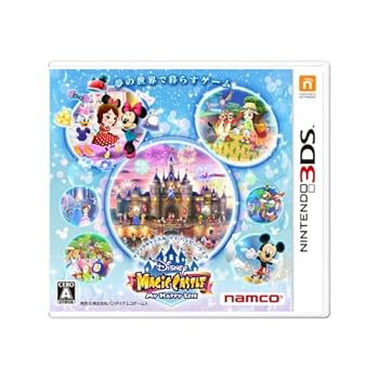【中古】(未使用･未開封品)ディズニー マジックキャッスル マイ・ハッピー・ライフ - 3DS
