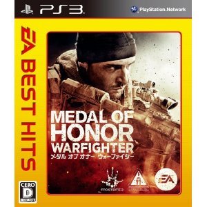 【中古】(未使用･未開封品)EA BEST HITS メダル オブ オナー ウォーファイター - PS3