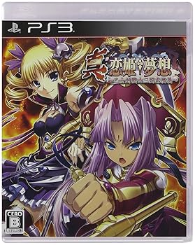 【中古】(未使用・未開封品)真・恋姫夢想~乙女対戦☆三国志演義 (通常版) - PS3|お取り寄せ本舗 KOBACO