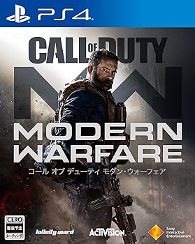 【中古】(未使用･未開封品)【PS4】コール オブ デューティ モダン・ウォーフェア