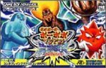 【中古】ボボボーボ・ボーボボ マジで !!? 真拳勝負 (しんけんバトル) - GAMEBOY ADVANCE|お取り寄せ本舗 KOBACO