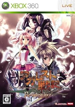 【中古】(非常に良い)アガレスト戦記 リアピアランス - Xbox360