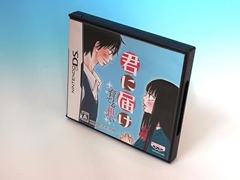 【中古】(非常に良い)君に届け ~育てる想い~(特典無し) - DS