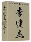 【中古】(非常に良い)レジェンド・オブ・カンフー・ヒーロー/ジェット・リー DVD-BOX 1 ジェット・リー