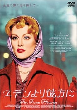 【中古】(未使用･未開封品)エデンより彼方に [DVD] ジュリアン・ムーア