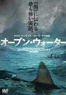 【中古】(未使用･未開封品)オープン・ウォーター [DVD] ブランチャード・ライアン