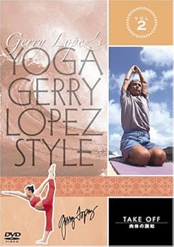 【中古】(未使用･未開封品)YOGA Gerry Lopez Style VOL.2 テイクオフ~肉体の調和 [DVD] ジェリー・ロペス