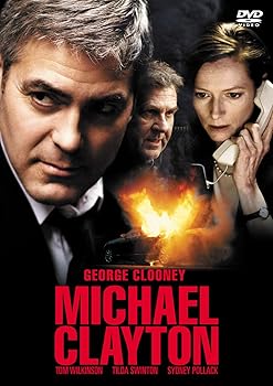 【中古】(未使用･未開封品)フィクサー [DVD] シドニー・ポラック