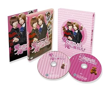 【中古】(未使用･未開封品)愛を歌うより俺に溺れろ! 初回限定生産版 [DVD] カラム(大国男児)