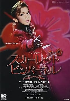 【中古】『THE SCARLET PIMPERNEL』(月組) [DVD] 宝塚歌劇団