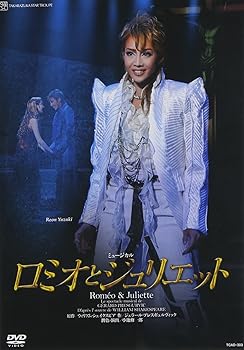 【中古】(非常に良い)『ロミオとジュリエット』('10年星組) [DVD] 宝塚歌劇団｜お取り寄せ本舗 KOBACO 7,003円