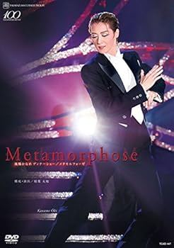 【中古】凰稀かなめ ディナーショー Metamorphose ―メタモルフォーゼ― [DVD] 宝塚歌劇団
