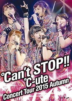 【中古】(非常に良い)℃-uteコンサートツアー2015秋 ~℃an't STOP!!~ [DVD] ℃-ute｜お取り寄せ本舗 KOBACO