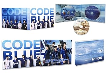【中古】(未使用･未開封品)劇場版コード・ブルー -ドクターヘリ緊急救命- DVD豪華版[本編DVD+特典DVD&times;2枚(3枚組)](特典なし) 山下智久｜お取り寄せ本舗 KOBACO