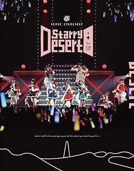 【中古】(未使用･未開封品)「少女☆歌劇 レヴュースタァライト」2ndスタァライブ "Starry Desert" Blu-ray スタァライト九九組｜お取り寄せ本舗 KOBACO