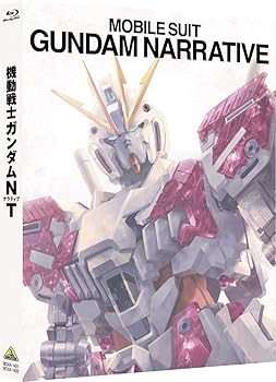 【中古】(未使用･未開封品)機動戦士ガンダムNT (特装限定版) [Blu-ray] 矢立肇｜お取り寄せ本舗 KOBACO