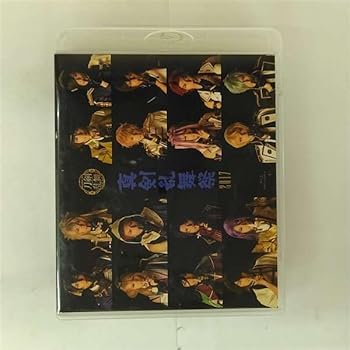 【中古】(未使用･未開封品)ミュージカル『刀剣乱舞』 ~真剣乱舞祭2017~ [Blu-ray] ミュージカル『刀剣乱舞』 7,425円