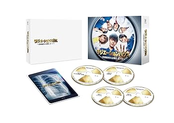 【中古】ラジエーションハウス~放射線科の診断レポート~ Blu-ray BOX 窪田正孝｜お取り寄せ本舗 KOBACO 14,793円