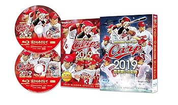 【中古】(未使用･未開封品)CARP2019熱き闘いの記録 ~頂きをめざして~ [Blu-ray] 広島カープ
