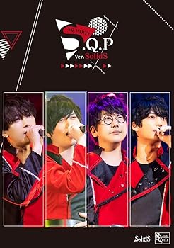 【中古】(未使用･未開封品)S.Q.P Ver.SolidS [Blu-ray] 江口拓也｜お取り寄せ本舗 KOBACO