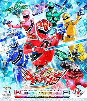【中古】(未使用･未開封品)スーパー戦隊シリーズ 魔進戦隊キラメイジャー Blu-ray COLLECTION 1 小宮璃央｜お取り寄せ本舗 KOBACO