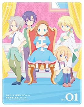 【中古】(未使用･未開封品)「乙女ゲームの破滅フラグしかない悪役令嬢に転生してしまった…」 Blu-ray vol.1 井上圭介