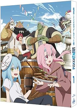 【中古】(未使用･未開封品)転生したらスライムだった件 転スラ日記 1 (特装限定版) [Blu-ray] 柴