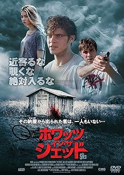 【中古】(未使用･未開封品)ホワッツ・イン・ザ・シェッド [DVD] ジェイ・ジェイ・ウォーレン｜お取り寄せ本舗 KOBACO