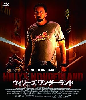 【中古】(未使用･未開封品)ウィリーズ・ワンダーランド [Blu-ray] ニコラス・ケイジ｜お取り寄せ本舗 KOBACO