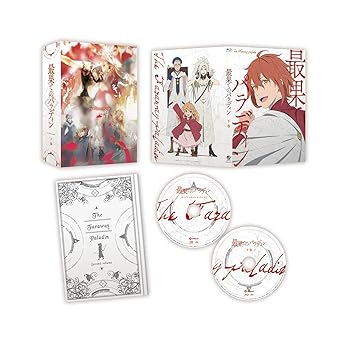 【中古】「最果てのパラディン」Blu-ray BOX 下巻 河瀬茉希