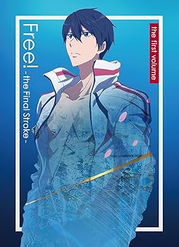 【中古】(未使用･未開封品)劇場版 Free!-the Final Stroke- 前編 DVD 島崎信長