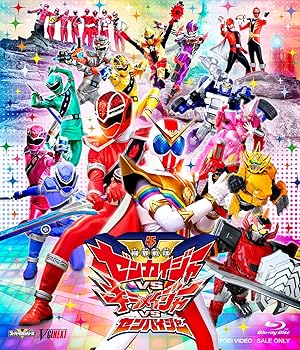 【中古】(非常に良い)機界戦隊ゼンカイジャーVSキラメイジャーVSセンパイジャー [Blu-ray] 駒木根葵汰