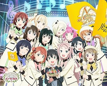 【中古】(未使用・未開封品)ラブライブ!虹ヶ咲学園スクールアイドル同好会 5th Live! 虹が咲く場所 Blu-ray Memorial BOX 虹ヶ咲学園スクールアイドル同好会