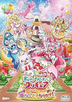 【中古】映画デリシャスパーティ?プリキュア　夢みる?お子さまランチ！ 特装版 キャンバスアートボード付（初回生産限定） [Blu-ray] 菱川花菜,清水理