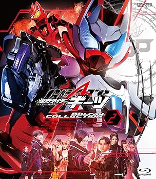【中古】(非常に良い)仮面ライダーギーツ Blu-ray COLLECTION 2 [Blu-ray] 簡秀吉
